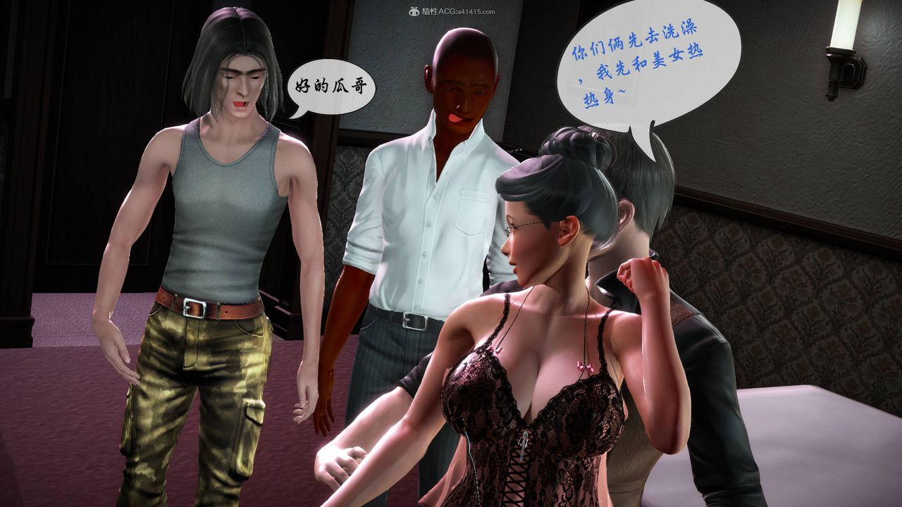 [3D]征服美艷的護士媽媽+番外番外05