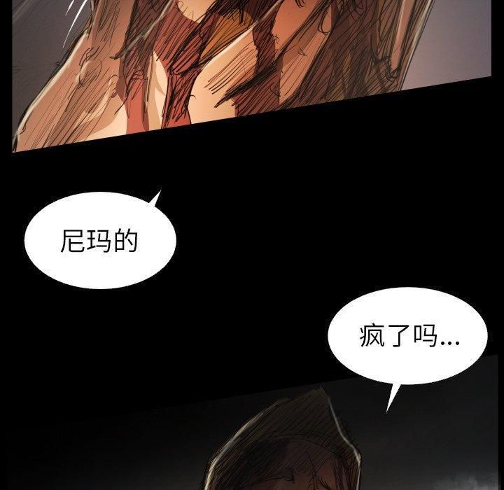 诡秘的姐妹第22话