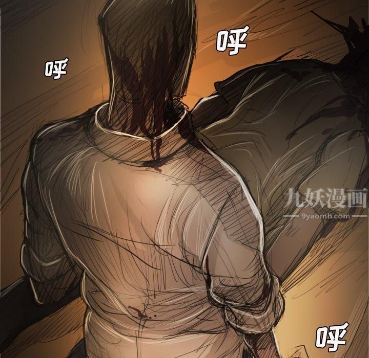 詭秘的姐妹第22話