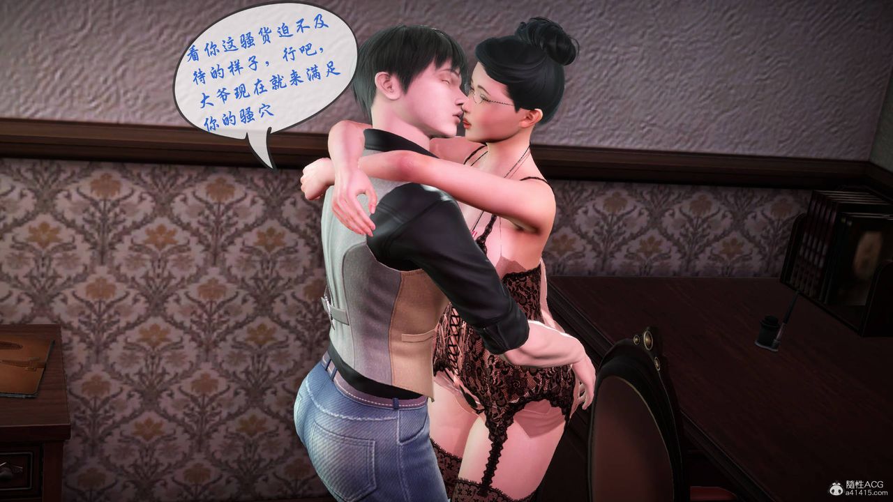 [3D]征服美艷的护士妈妈+番外番外05