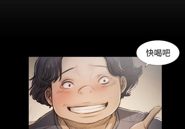 诡秘的姐妹第23话