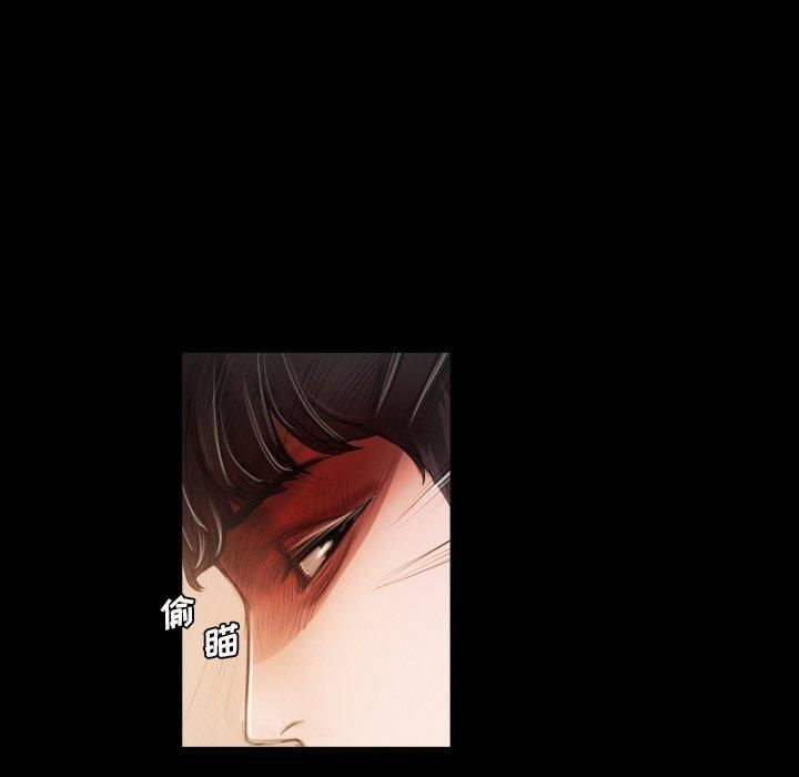 诡秘的姐妹第23话