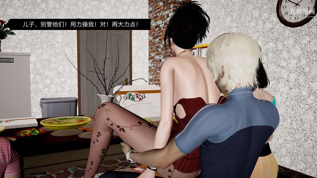 除妖传[3D]04【第03话】