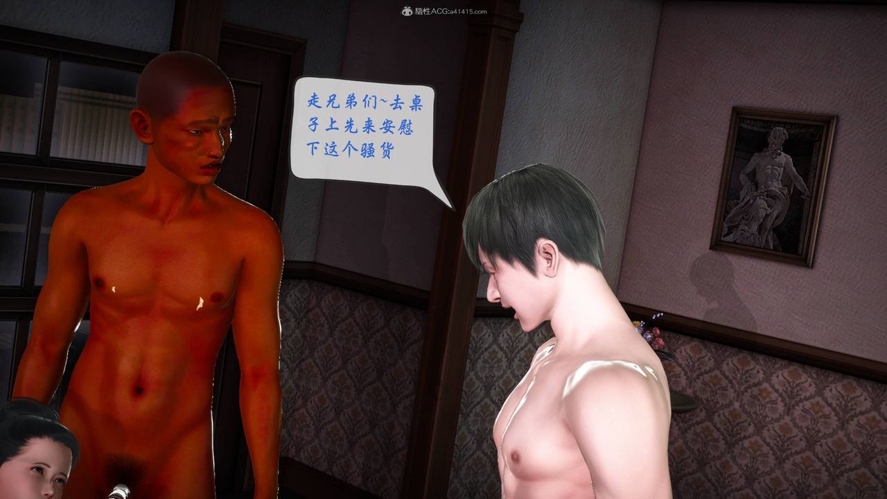 [3D]征服美艷的护士妈妈+番外番外05