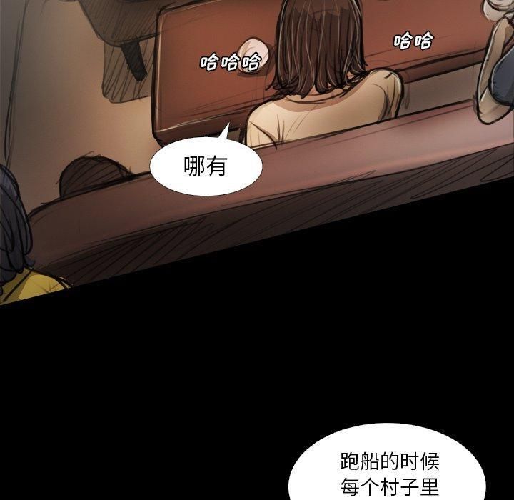 诡秘的姐妹第23话
