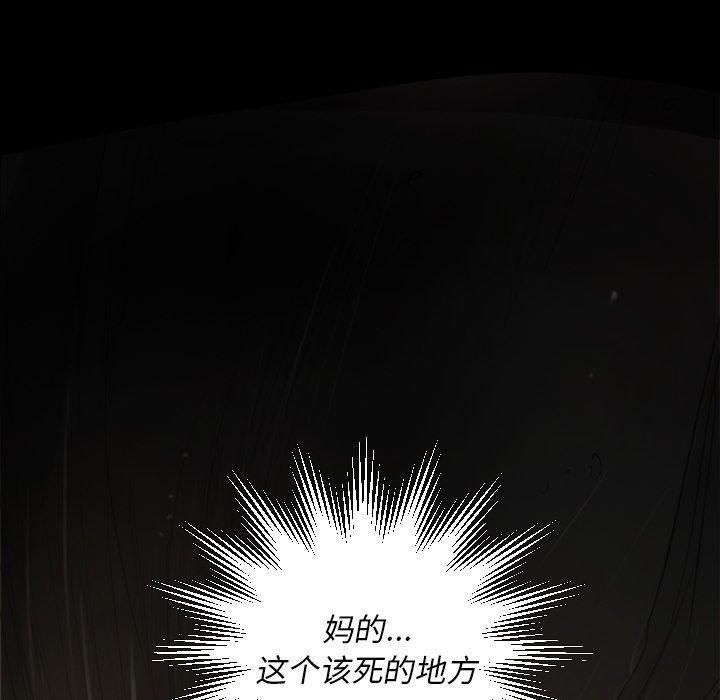 诡秘的姐妹第23话