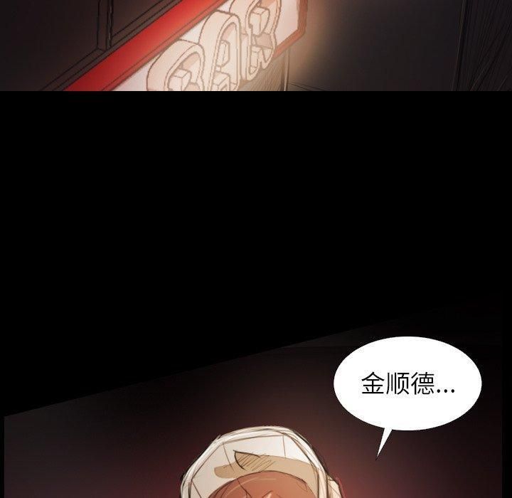 詭秘的姐妹第23話