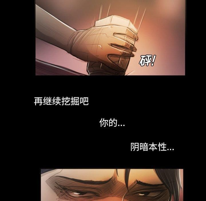 诡秘的姐妹第23话