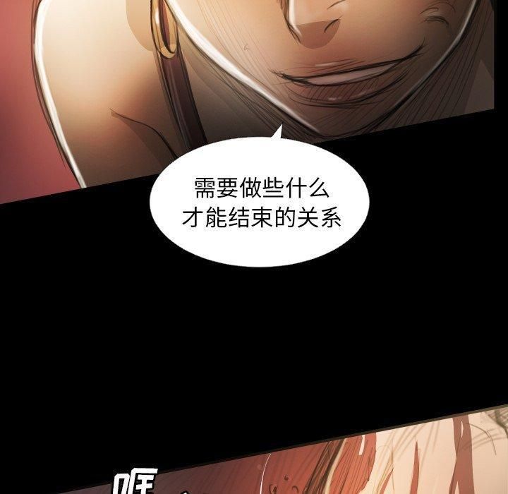 诡秘的姐妹第23话