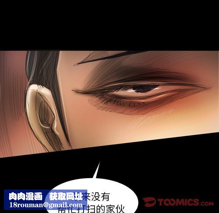 詭秘的姐妹第23話