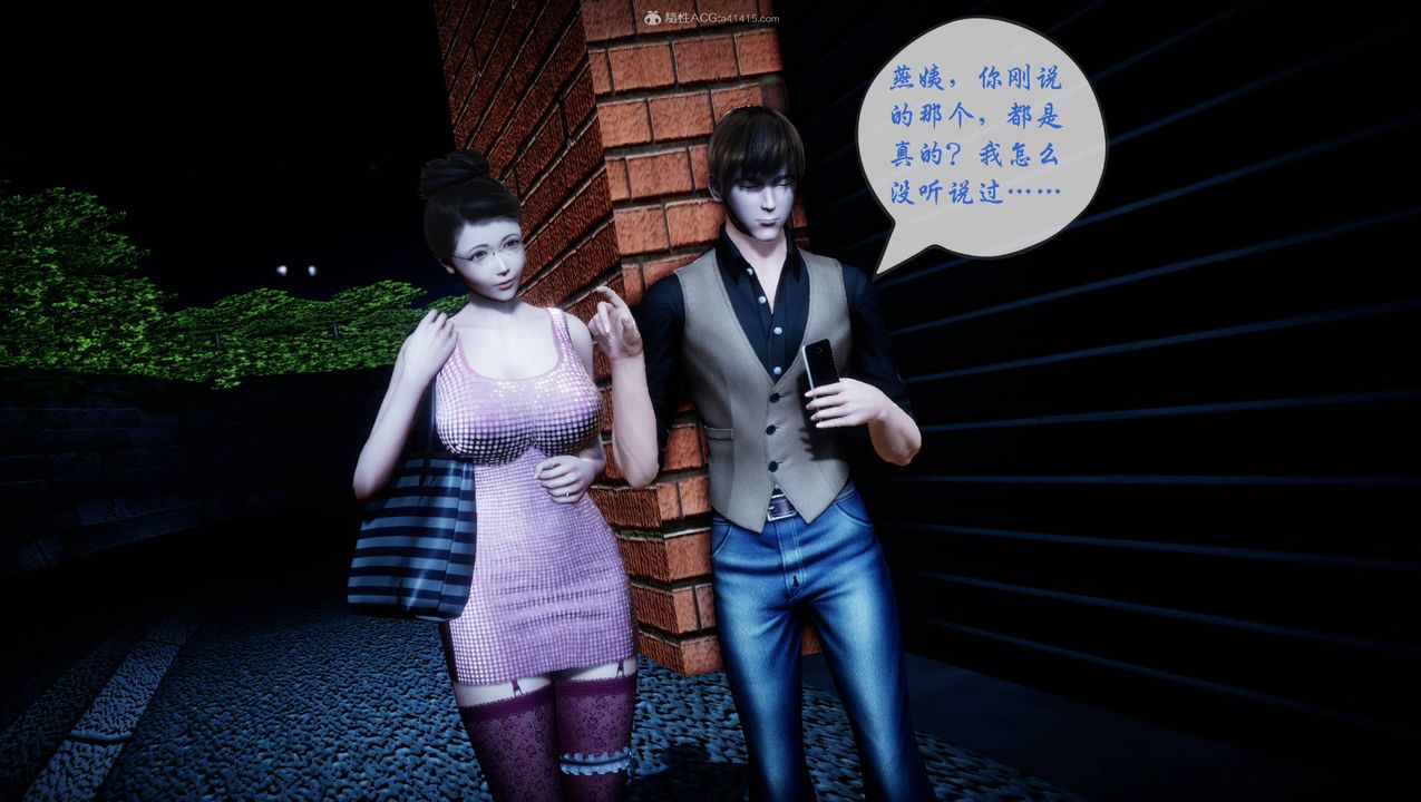 [3D]征服美艷的护士妈妈+番外番外06