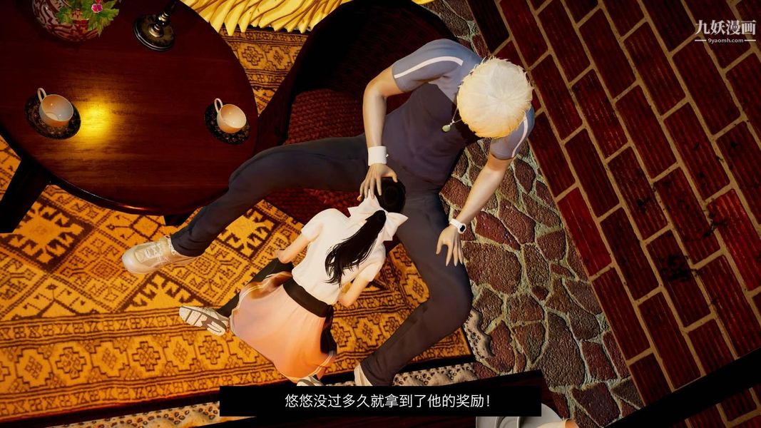 除妖傳[3D]04【第06話】