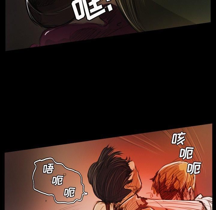 诡秘的姐妹第23话