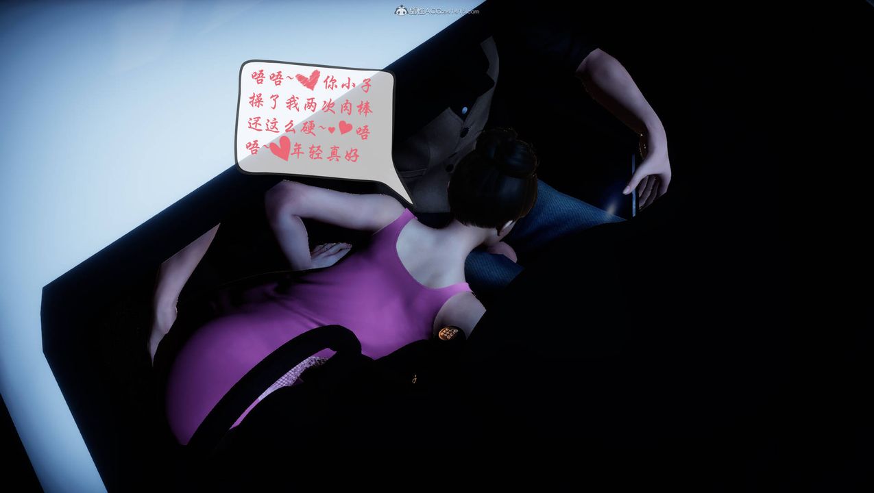 [3D]征服美艷的护士妈妈+番外番外06