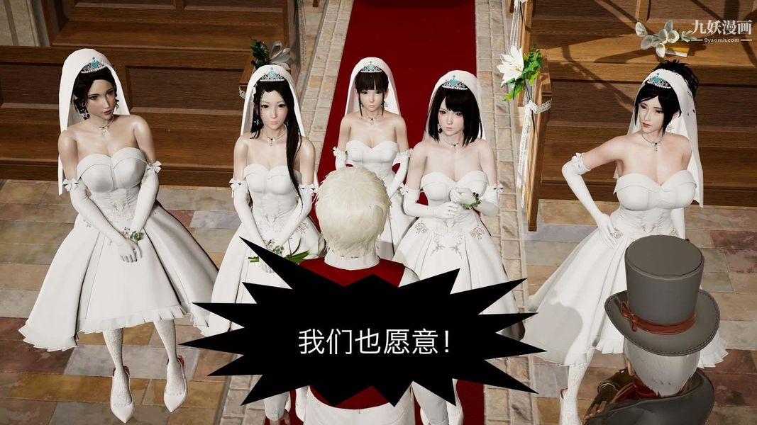 除妖傳[3D]04【第06話】