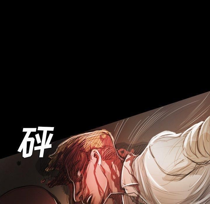 诡秘的姐妹第23话