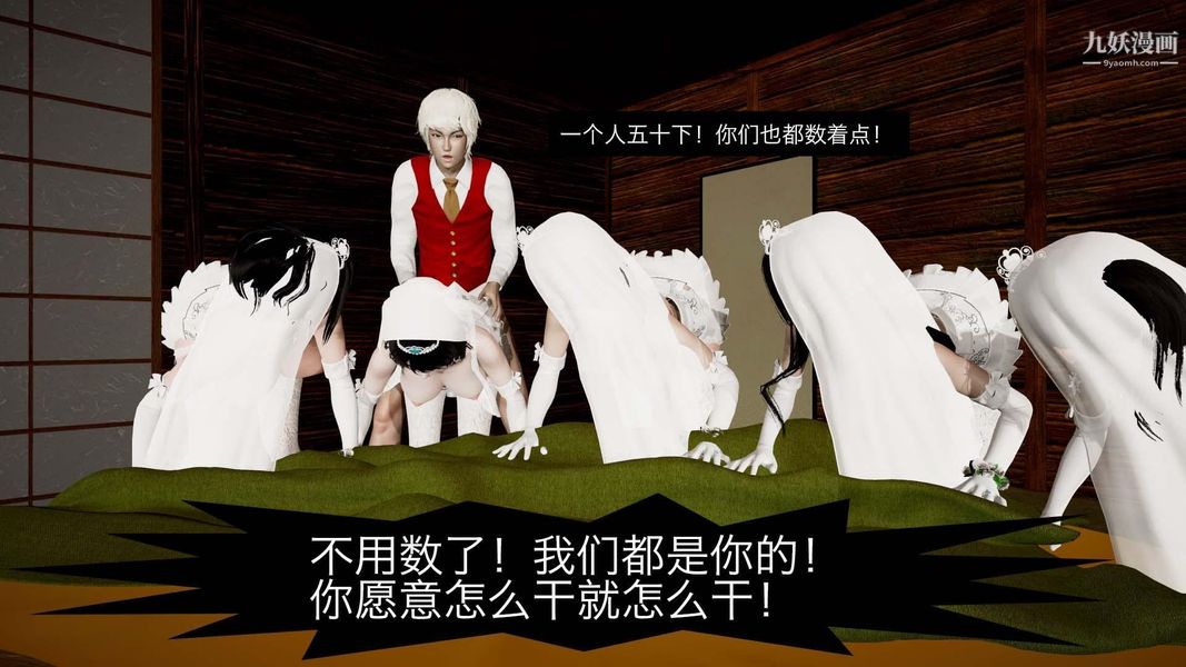 除妖传[3D]04【第06话】