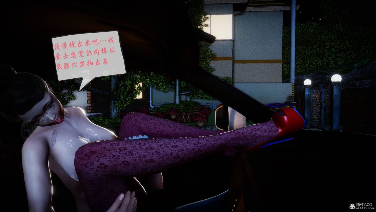 [3D]征服美艷的护士妈妈+番外番外07