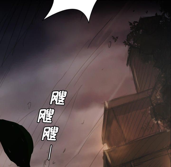 诡秘的姐妹第23话