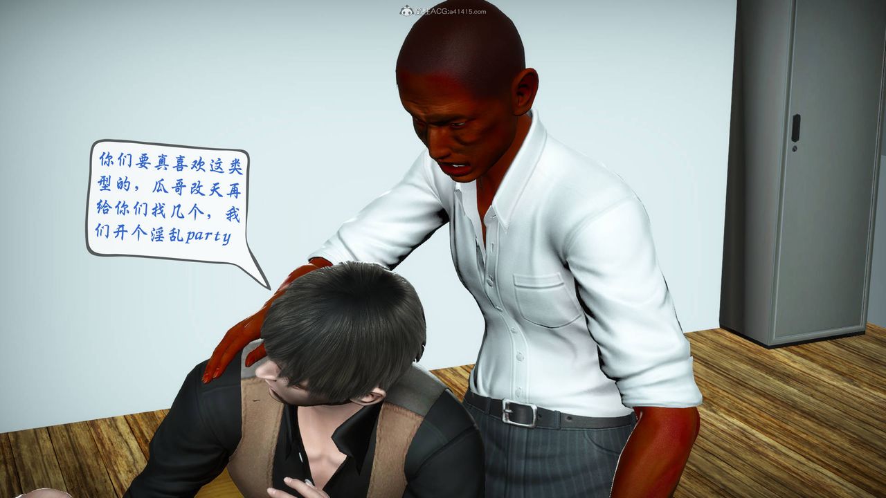 [3D]征服美艷的护士妈妈+番外番外07