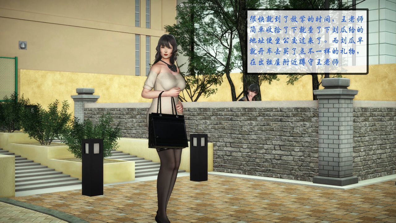 [3D]征服美艷的護士媽媽+番外番外07