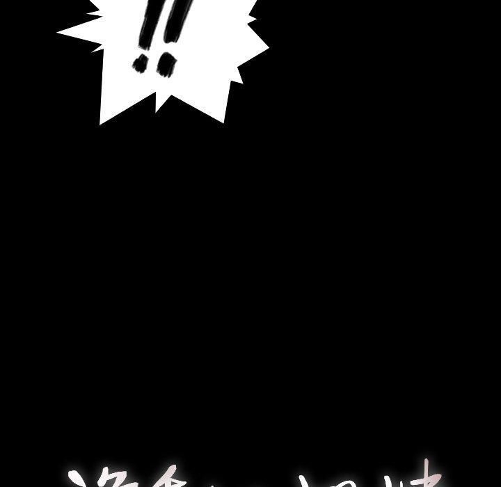 诡秘的姐妹第24话