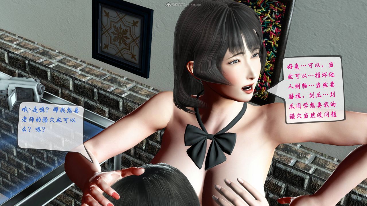 [3D]征服美艷的护士妈妈+番外番外07