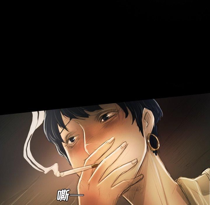 诡秘的姐妹第24话