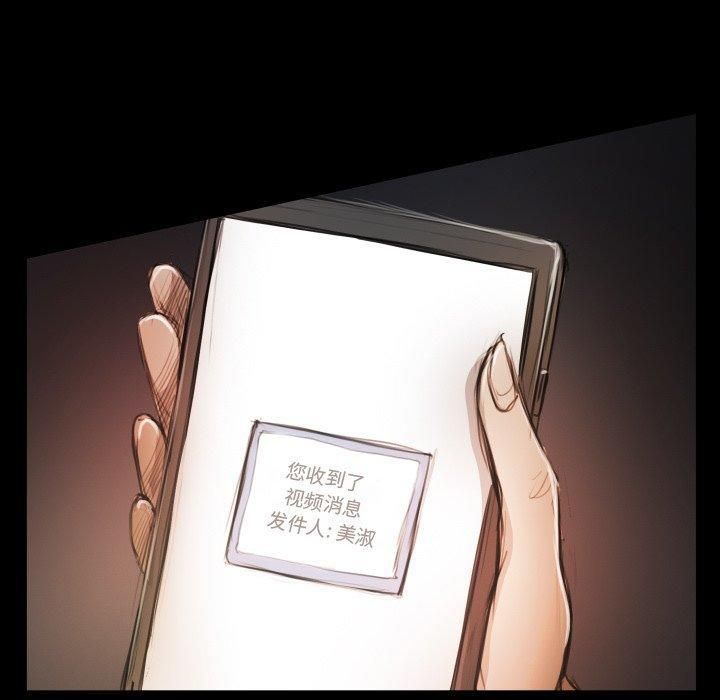 诡秘的姐妹第24话