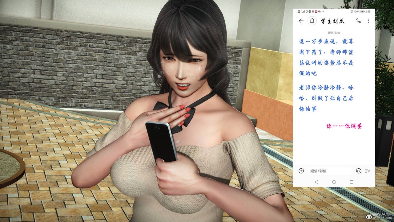 [3D]征服美艷的护士妈妈+番外番外08