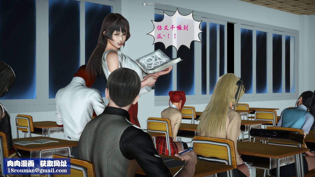 [3D]征服美艷的护士妈妈+番外番外08