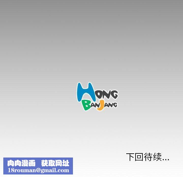 诡秘的姐妹第24话