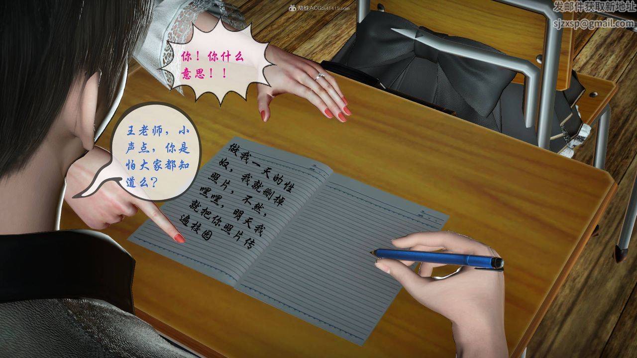 [3D]征服美艷的护士妈妈+番外番外09