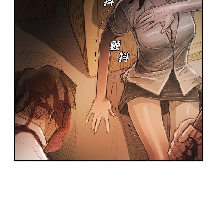 詭秘的姐妹第25話