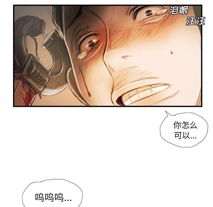 诡秘的姐妹第25话