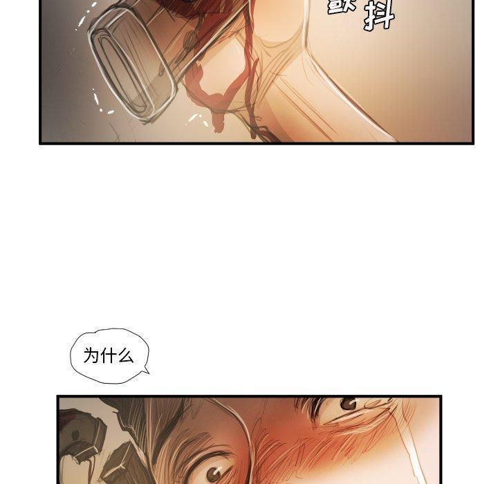 诡秘的姐妹第25话