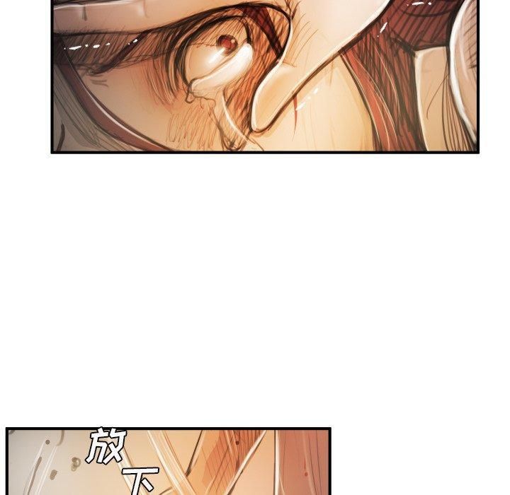 诡秘的姐妹第25话