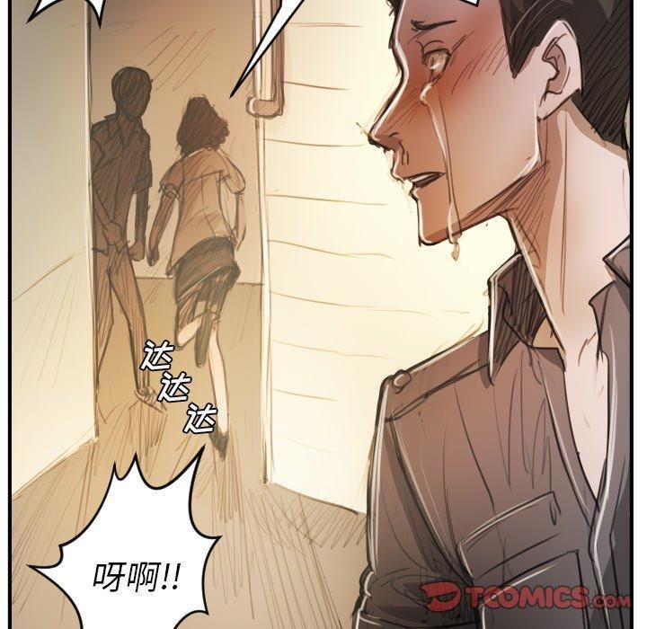 詭秘的姐妹第25話