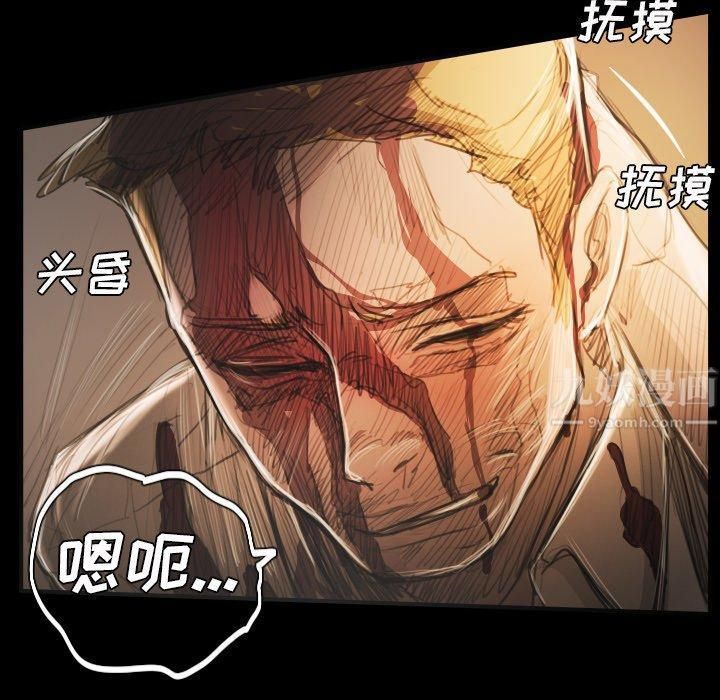 诡秘的姐妹第25话