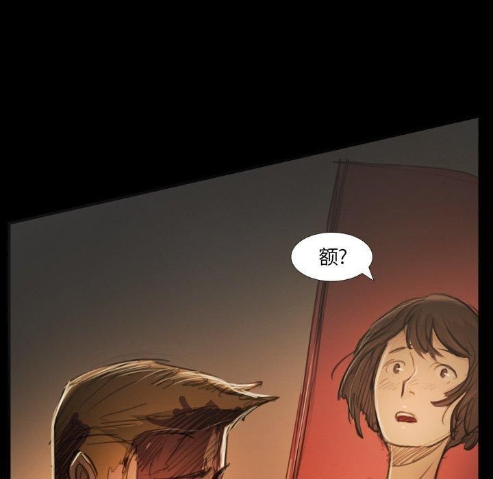 詭秘的姐妹第25話