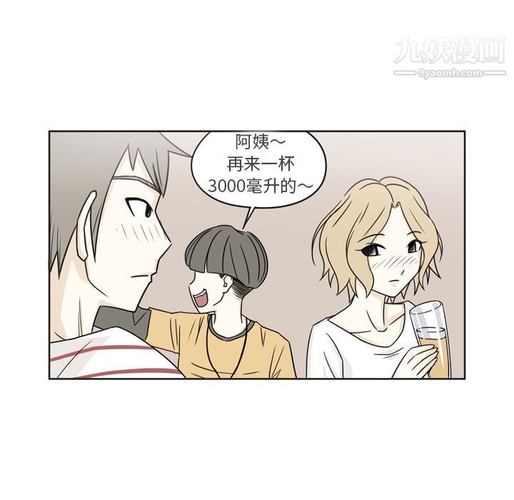 逢九第2话