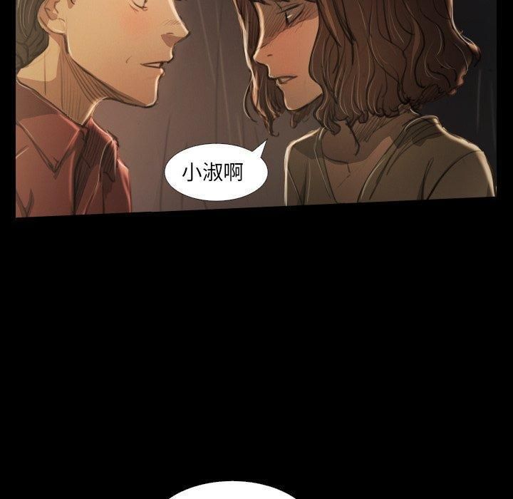 詭秘的姐妹第25話