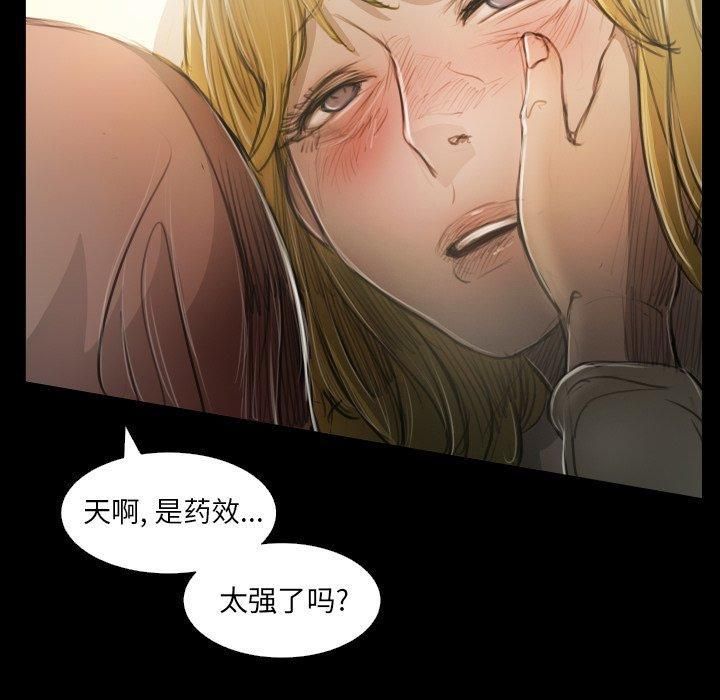 詭秘的姐妹第25話