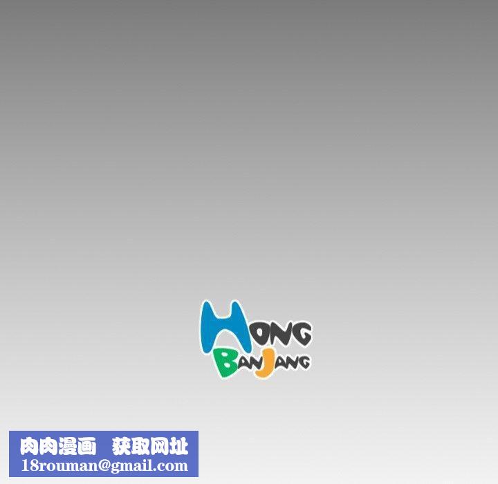 詭秘的姐妹第25話