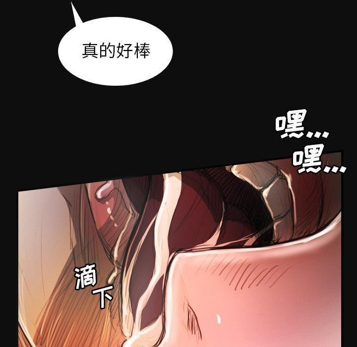 诡秘的姐妹第26话