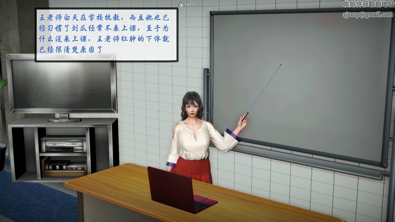 [3D]征服美艷的护士妈妈+番外番外10