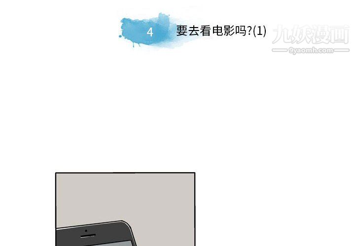 逢九第4话