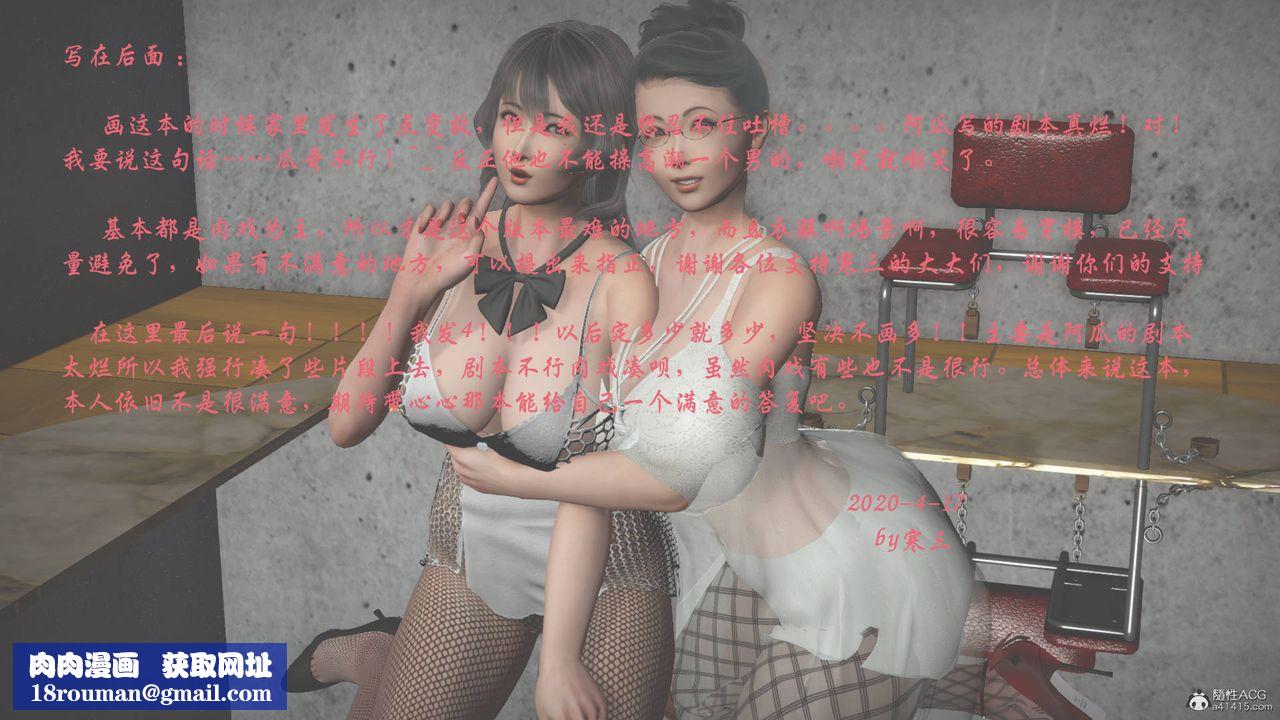 [3D]征服美艷的護士媽媽+番外番外10