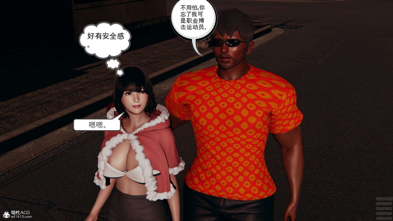 [3D]淫妖獸語第01話