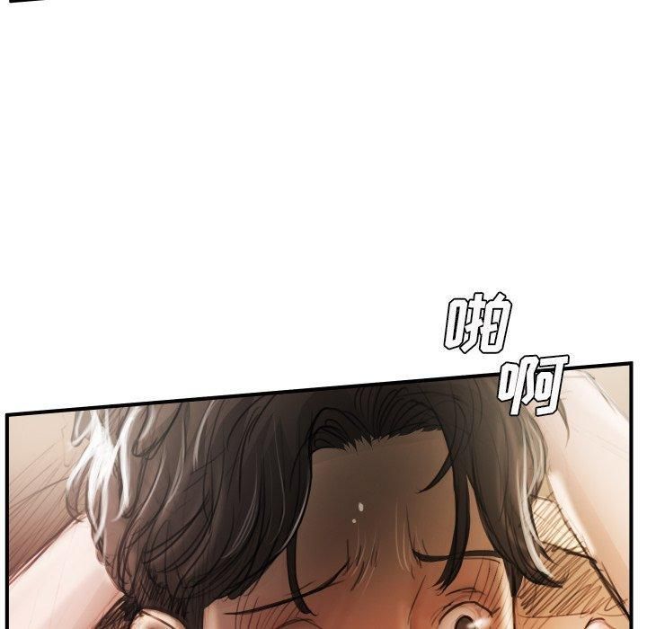 诡秘的姐妹第26话